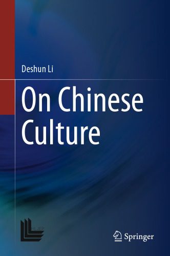 خرید و دانلود نسخه کامل کتاب On Chinese Culture_68e666230e6d6.jpeg خرید و دانلود نسخه کامل کتاب On Chinese Culture