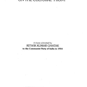 خرید و دانلود نسخه کامل کتاب On the Cultural ‘Front’