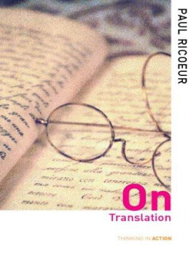 خرید و دانلود نسخه کامل کتاب On Translation_68fee07acf374.jpeg خرید و دانلود نسخه کامل کتاب On Translation