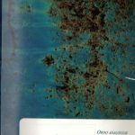 خرید و دانلود نسخه کامل کتاب Ordo Analogiae: Interpretación y construcción del mundo