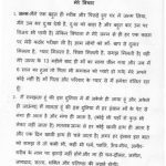 خرید و دانلود نسخه کامل کتاب Original suicide note written by former Arunachal Pradesh CM, Kalikho Pul