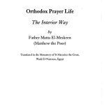 خرید و دانلود نسخه کامل کتاب Orthodox Prayer Life
