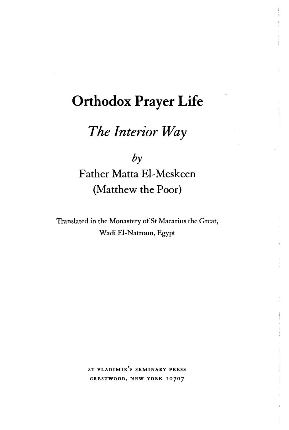 خرید و دانلود نسخه کامل کتاب Orthodox Prayer Life_68e2883369a96.jpeg خرید و دانلود نسخه کامل کتاب Orthodox Prayer Life