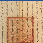 خرید و دانلود نسخه کامل کتاب Our Great Qing: The Mongols, Buddhism, And the State in Late Imperial China