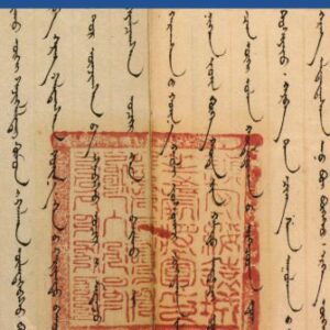 خرید و دانلود نسخه کامل کتاب Our Great Qing: The Mongols, Buddhism, And the State in Late Imperial China