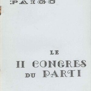 خرید و دانلود نسخه کامل کتاب PAIGC. Le II Congrès du Parti