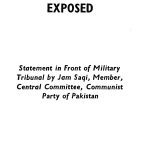 خرید و دانلود نسخه کامل کتاب Pakistan Military Dictatorship Exposed: Statement in Front of Military Tribunal (1981)