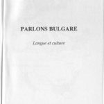 خرید و دانلود نسخه کامل کتاب Parlons bulgare: Langue et culture