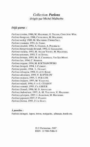 خرید و دانلود نسخه کامل کتاب Parlons tchétchène-ingouche: Langue et culture_68e5d638ada85.jpeg خرید و دانلود نسخه کامل کتاب Parlons tchétchène-ingouche: Langue et culture