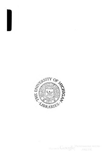 خرید و دانلود نسخه کامل کتاب Patrologiae cursus completus. 013, patrologiae graecae : omnium ss. patrum, doctorum scriptorumque ecclesiasticorum : sive latinorum, sive graecorum_68e207067bb74.jpeg خرید و دانلود نسخه کامل کتاب Patrologiae cursus completus. 013, patrologiae graecae : omnium ss. patrum, doctorum scriptorumque ecclesiasticorum : sive latinorum, sive graecorum