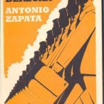 خرید و دانلود نسخه کامل کتاب Pensando a la derecha: historia intelectual y política (Perú)