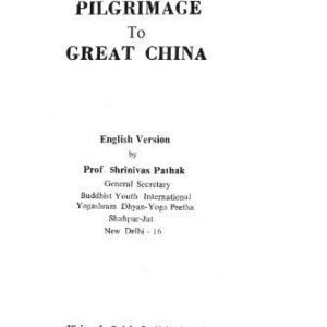 خرید و دانلود نسخه کامل کتاب Pilgrimage to great China