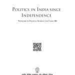 خرید و دانلود نسخه کامل کتاب Politics in India Since Independence (Political Science 12)
