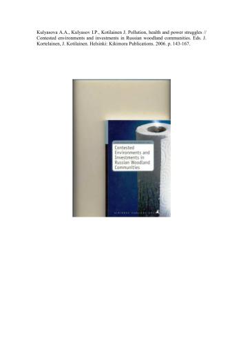 خرید و دانلود نسخه کامل کتاب Pollution, health and power struggles from early history to post-Soviet crisis in Sokol_68f98bddbb968.jpeg خرید و دانلود نسخه کامل کتاب Pollution, health and power struggles from early history to post-Soviet crisis in Sokol