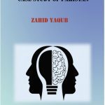 خرید و دانلود نسخه کامل کتاب Power and Knowledge Nexus: Case Study of Pakistan