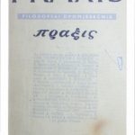 خرید و دانلود نسخه کامل کتاب Praxis – Filozofski dvomjesečnik – 1-2