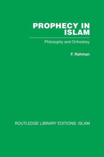 خرید و دانلود نسخه کامل کتاب Prophecy in Islam_68ded6f5c7abd.jpeg خرید و دانلود نسخه کامل کتاب Prophecy in Islam
