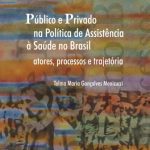 خرید و دانلود نسخه کامل کتاب Público e privado na política de assistência à saúde no Brasil: atores, processos e trajetória