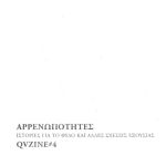 خرید و دانلود نسخه کامل کتاب QV Zine #4: Αρρενωπότητες. Ιστορίες για το φύλο και άλλες σχέσεις εξουσίας
