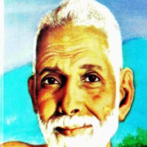 خرید و دانلود نسخه کامل کتاب Ramana Maharshi