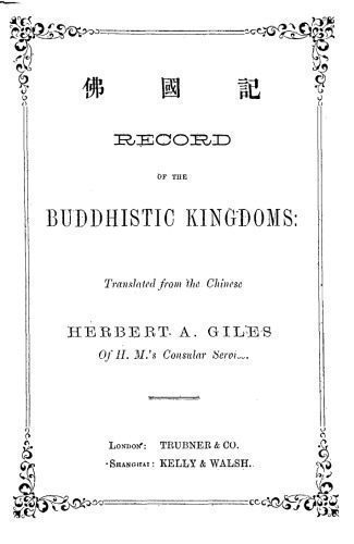 خرید و دانلود نسخه کامل کتاب Record of the Buddhistic kingdoms_68e1806d17def.jpeg خرید و دانلود نسخه کامل کتاب Record of the Buddhistic kingdoms