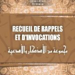 خرید و دانلود نسخه کامل کتاب Recueil de rappels et d’invocations