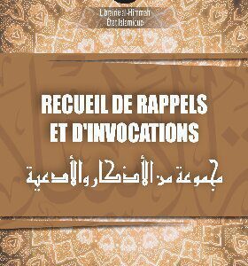 خرید و دانلود نسخه کامل کتاب Recueil de rappels et d’invocations