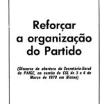 خرید و دانلود نسخه کامل کتاب Reforçar a organização do Partido