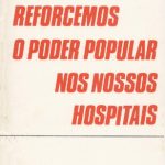 خرید و دانلود نسخه کامل کتاب Reforcemos o poder popular nos nossos hospitais