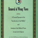 خرید و دانلود نسخه کامل کتاب Removal of Wrong Views:  A General Synopsis of the  “Introduction to the Middle”  and  Analysis of the Difficult Points  of each of its Subjects