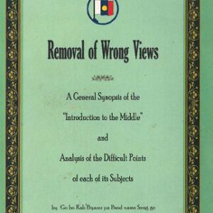 خرید و دانلود نسخه کامل کتاب Removal of Wrong Views:  A General Synopsis of the  “Introduction to the Middle”  and  Analysis of the Difficult Points  of each of its Subjects