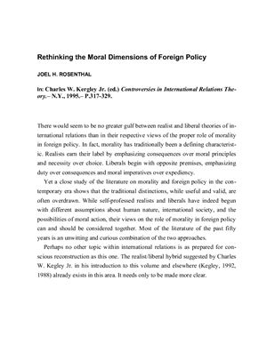 خرید و دانلود نسخه کامل کتاب Rethinking the Moral Dimensions of Foreign Policy_68f7978f7423b.jpeg خرید و دانلود نسخه کامل کتاب Rethinking the Moral Dimensions of Foreign Policy