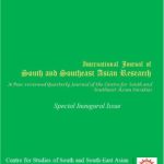 خرید و دانلود نسخه کامل کتاب Role of UN Security Council in Contemporary World Politics