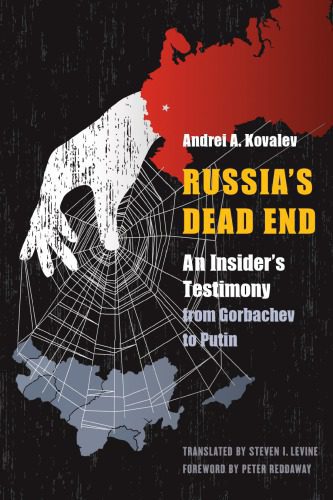 خرید و دانلود نسخه کامل کتاب Russia’s Dead End: An Insider’s Testimony from Gorbachev to Putin_68e9c8a261de2.jpeg خرید و دانلود نسخه کامل کتاب Russia’s Dead End: An Insider’s Testimony from Gorbachev to Putin