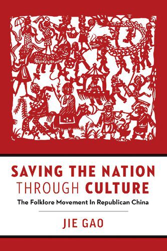 خرید و دانلود نسخه کامل کتاب Saving the Nation through Culture: The Folklore Movement in Republican China_68e62ed0f3abd.jpeg خرید و دانلود نسخه کامل کتاب Saving the Nation through Culture: The Folklore Movement in Republican China