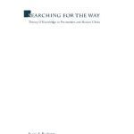 خرید و دانلود نسخه کامل کتاب Searching for the Way: Theories of Knowledge in pre-Modern and Modern China