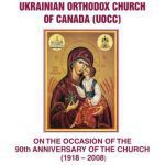 خرید و دانلود نسخه کامل کتاب Short Historical Outline of the Ukrainian Orthodox Church in Canada