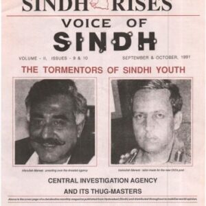 خرید و دانلود نسخه کامل کتاب Sindh Rises (April) 1992
