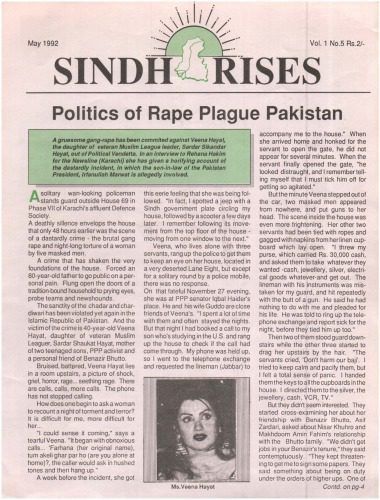 خرید و دانلود نسخه کامل کتاب Sindh Rises (May) 1992_68ea4ce721b5e.jpeg خرید و دانلود نسخه کامل کتاب Sindh Rises (May) 1992