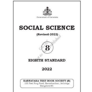 خرید و دانلود نسخه کامل کتاب Social Science 8
