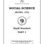خرید و دانلود نسخه کامل کتاب Social Science Part 1