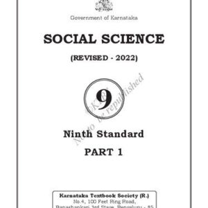 خرید و دانلود نسخه کامل کتاب Social Science Part 1