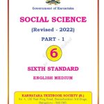 خرید و دانلود نسخه کامل کتاب Social Science Part 1