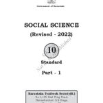خرید و دانلود نسخه کامل کتاب Social Science Part 1