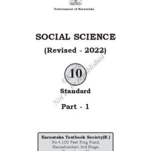 خرید و دانلود نسخه کامل کتاب Social Science Part 1