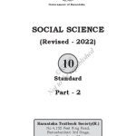 خرید و دانلود نسخه کامل کتاب Social Science Part 2
