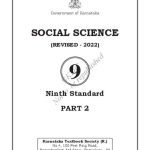خرید و دانلود نسخه کامل کتاب Social Science Part 2