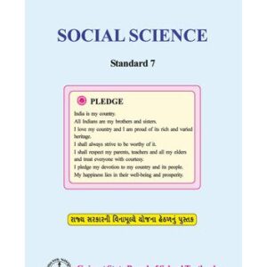 خرید و دانلود نسخه کامل کتاب Social Science – Standard 7