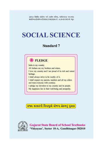 خرید و دانلود نسخه کامل کتاب Social Science – Standard 7_68e34ffcef5b8.jpeg خرید و دانلود نسخه کامل کتاب Social Science – Standard 7