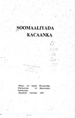 خرید و دانلود نسخه کامل کتاب Soomaaliyada kacaanka_68e9c9ba63157.jpeg خرید و دانلود نسخه کامل کتاب Soomaaliyada kacaanka